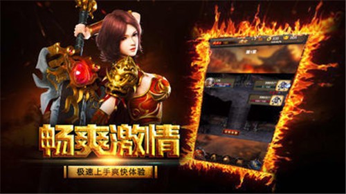 80伏羲火龙
