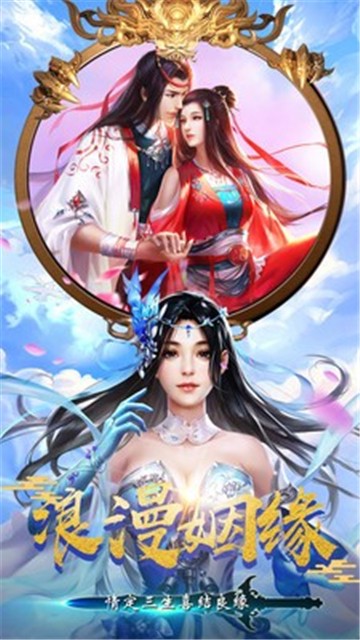 逆火苍穹之枕上仙