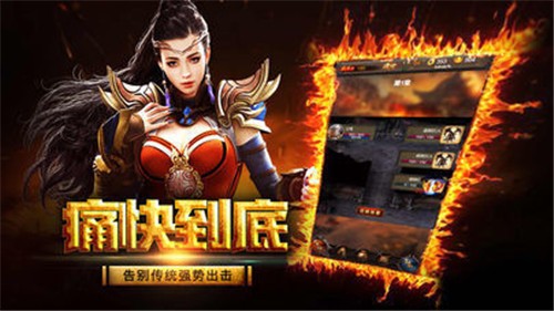 80伏羲火龙