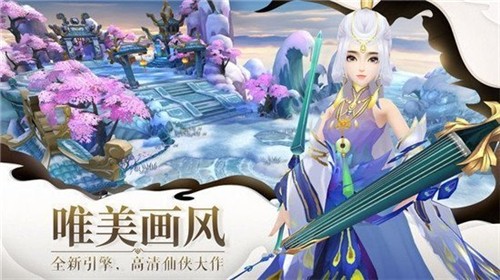 御龙封天录