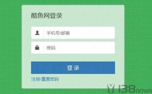 酷鱼网截图
