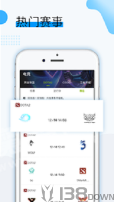 火龙赛事