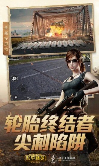 吃鸡无限视距
