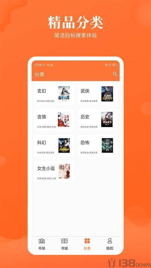 云君小说