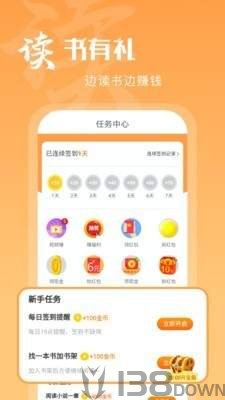 轻言小说