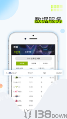 火龙赛事截图