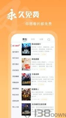 轻言小说
