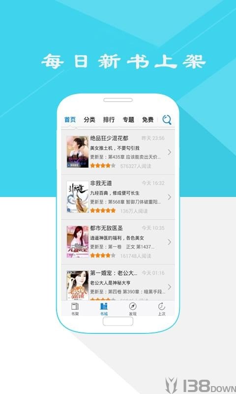 小说客栈