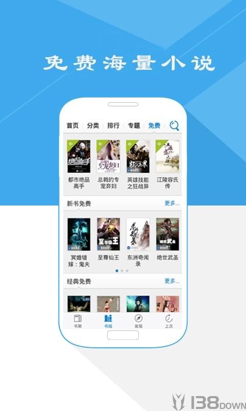 小说客栈