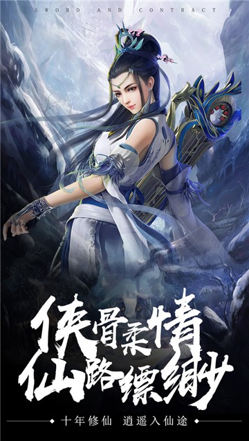 剑三三国志