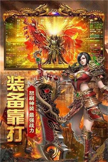 浴血神器单职业
