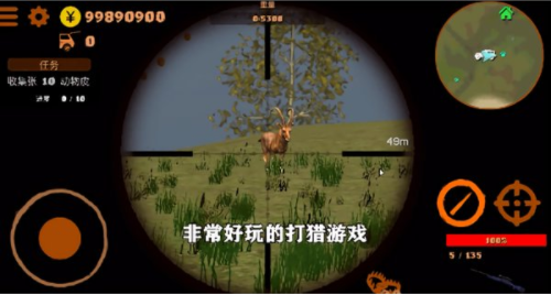 狙击英雄