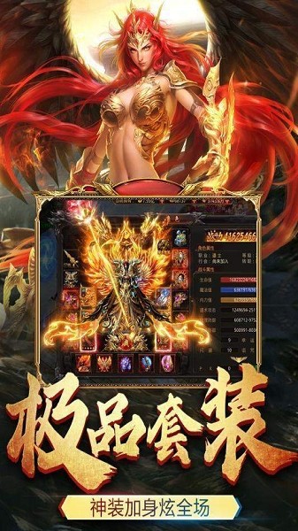 热血攻沙