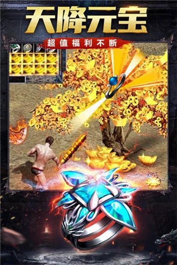 金鼠攻速神器