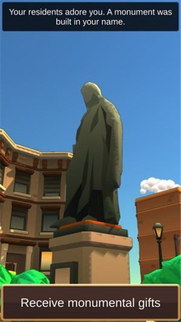 小业主