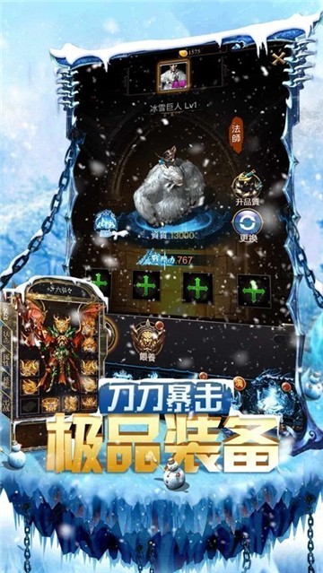 冰雪龙城