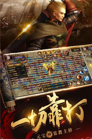 超变65535传奇