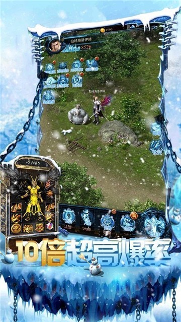 冰雪龙城