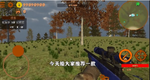 狙击英雄
