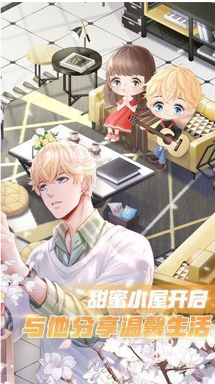 星河恋歌