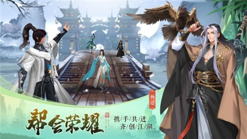 九星斩仙剑截图