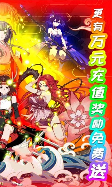 神之领域全职高手截图