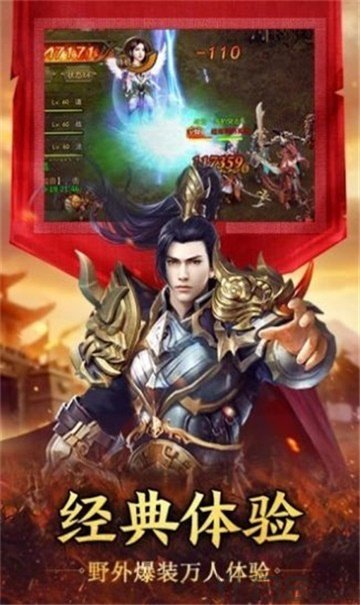 帝王火龙单职业