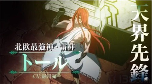 终末的女武神