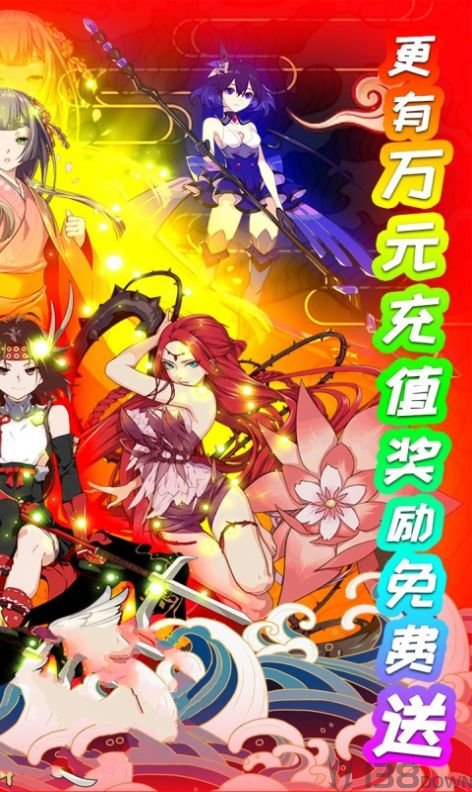 神之领域全职高手