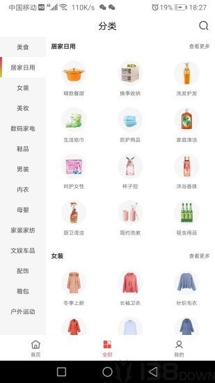 贝科汇
