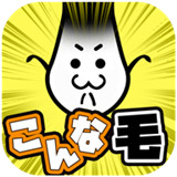 不能再秃下去了