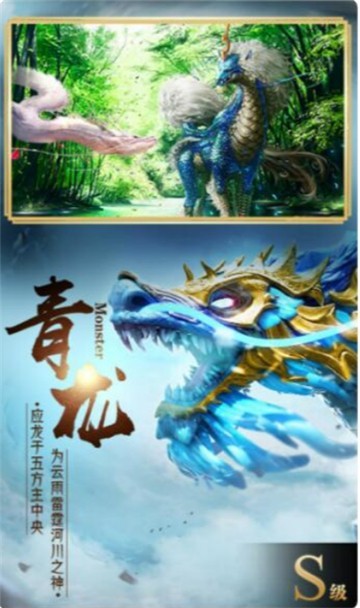 山海经贰截图