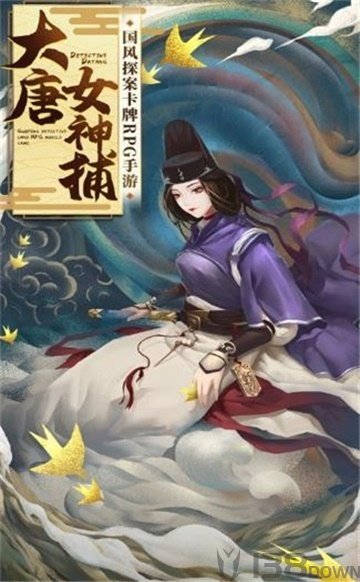 张公案