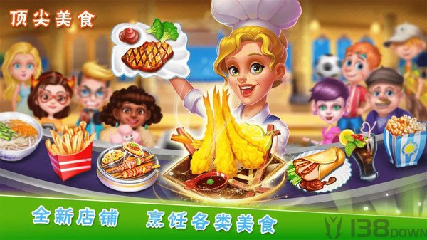 小仙女爱做蛋糕