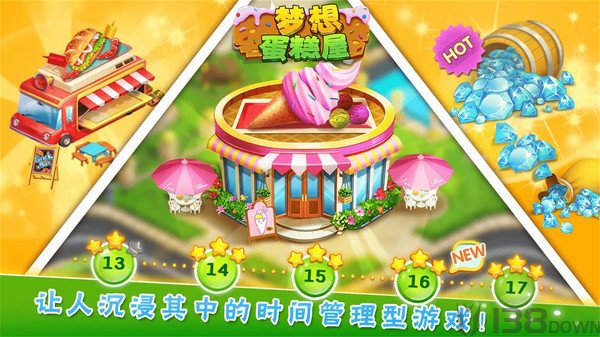 小仙女爱做蛋糕