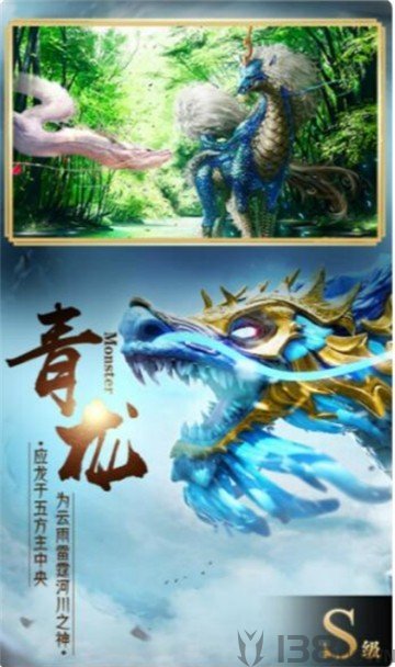 山海经贰