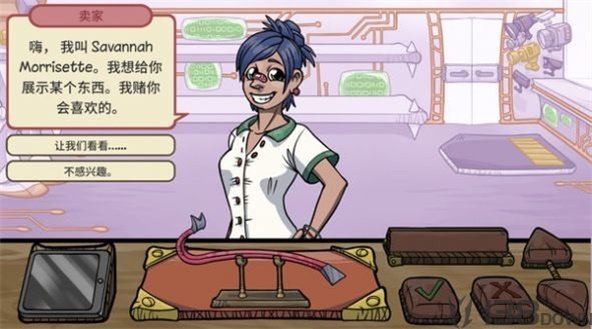 经销商人生2