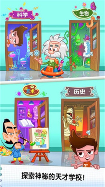 骗子汤姆3截图
