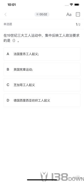 学起Plus