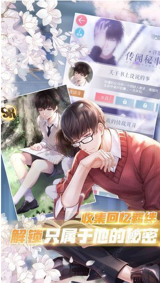 星河恋歌