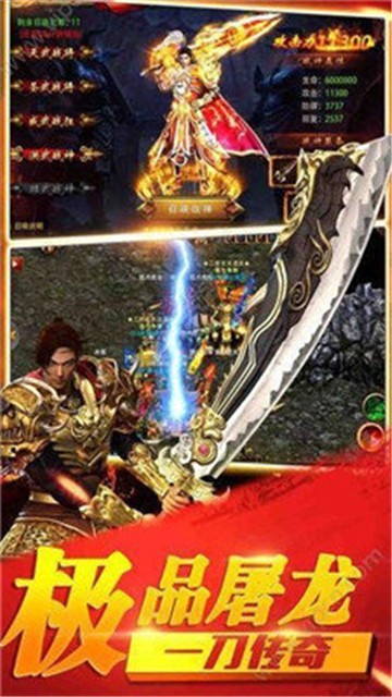 1.95神妖合击