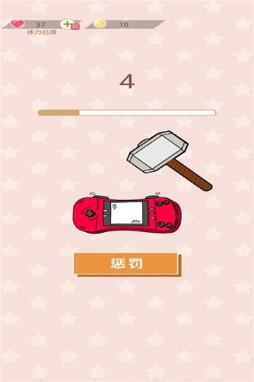 爱情第六感