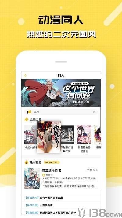 梨花带雨小说