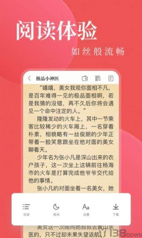 轻小说格子