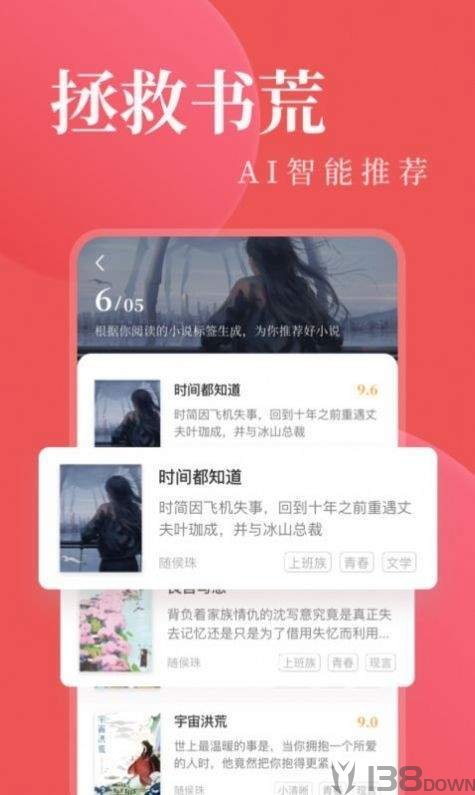 轻小说格子