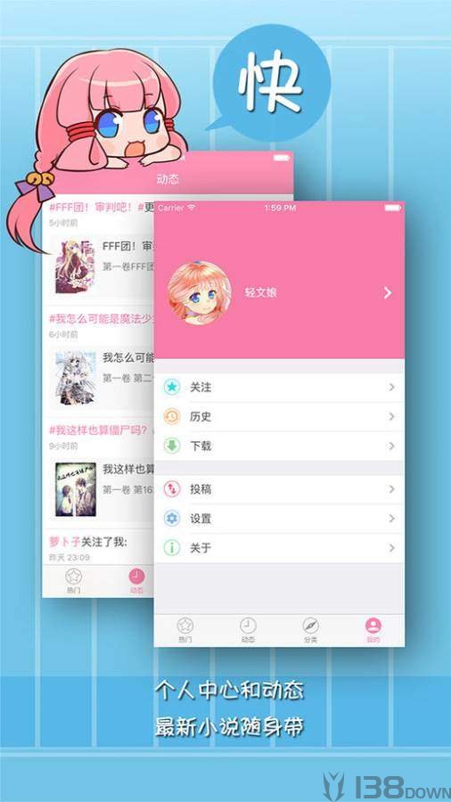 绿茶小说