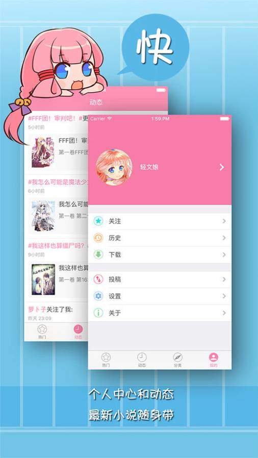 绿茶小说截图