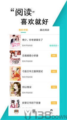 八鸿小说