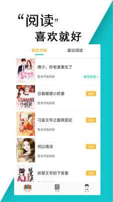八鸿小说截图