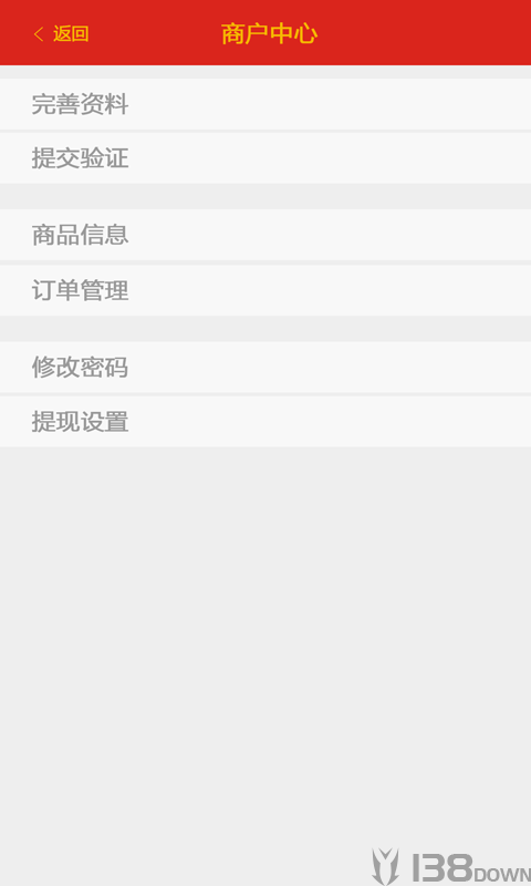 超市宝